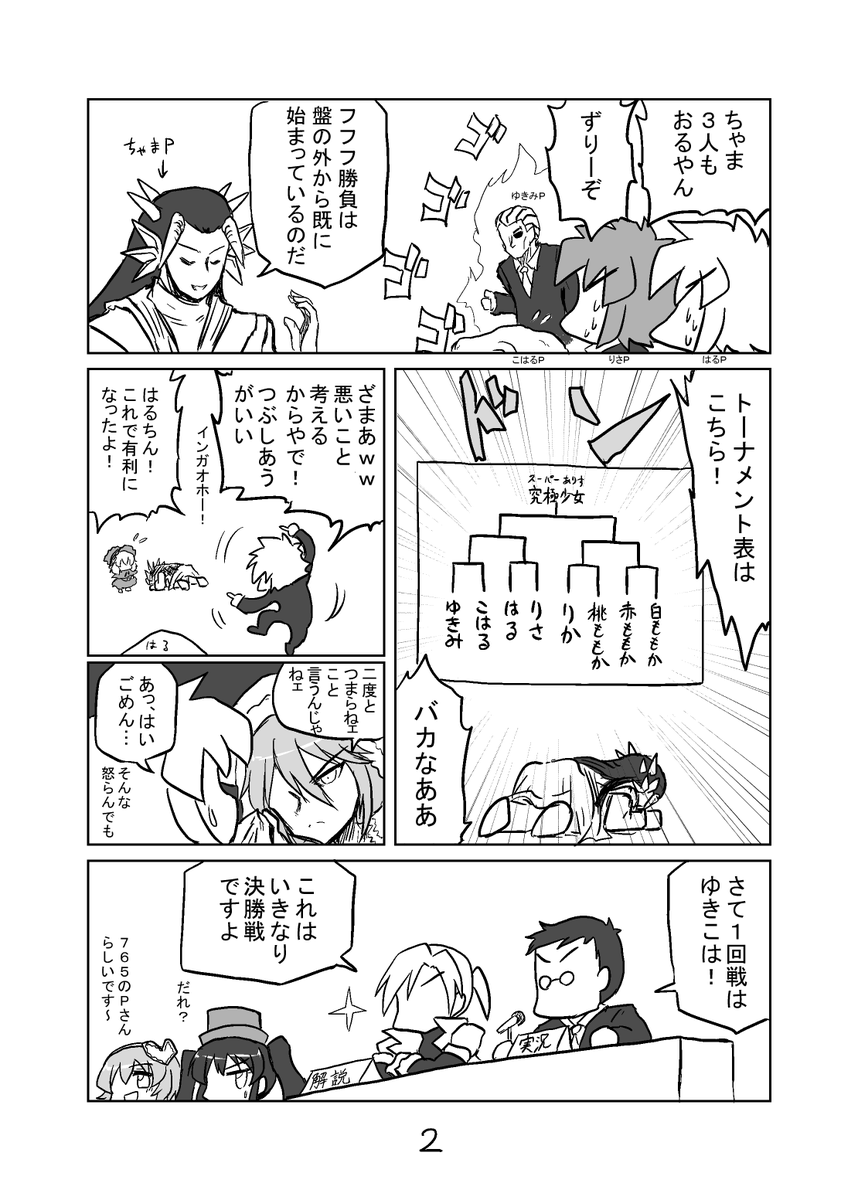 MBF新刊「アリス-G」100円コピ本表紙&サンプルです! MBFはよしかげさんのスペース(桃華11「じどうてきにはじまる」)に委託させて頂くのでドーリー・リトルレディ本です!!! アイドル8人中5人がドーリーリトルレディなのでドーリーリトルレディ本を名乗っても差し支えないなどと供述しており 