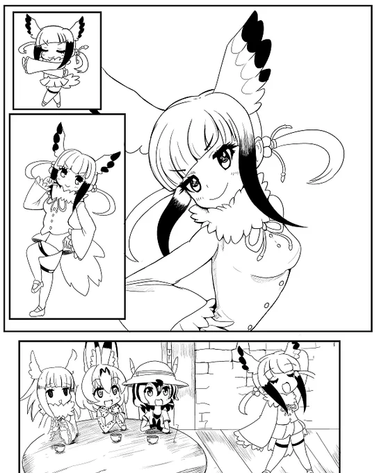 お久しぶりです。最近ちょっとやる気が出てきて、以前アンケートをとった漫画にするならどのペアの参考を元にこうざんコンビの漫画を描こうと思ったんですが、ペアどころか、それ以上の登場キャラで、下書きの時点で18ページになってしまいました・・・ページにはいませんがいずれアルパカも出ます 