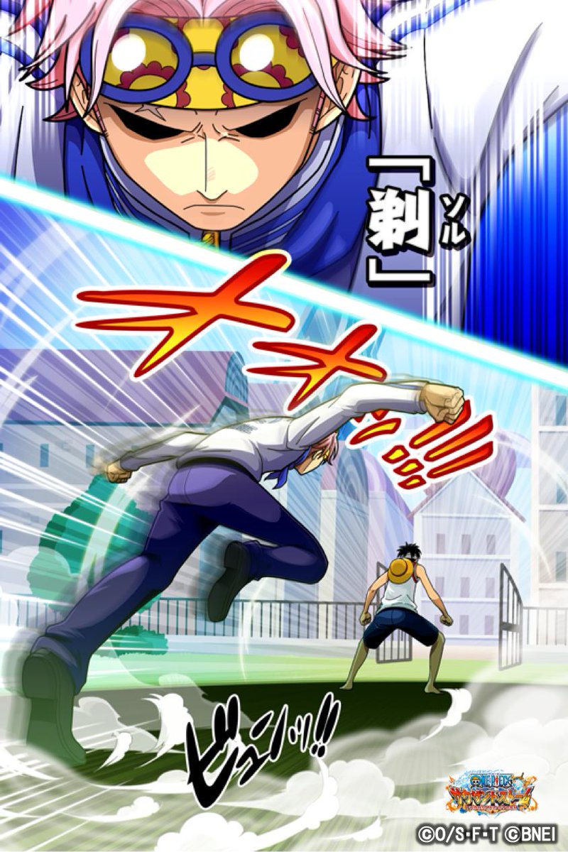 ワンピース コビーの戦闘能力とは コビーの過去 今後について考察してみた まんが人気考究