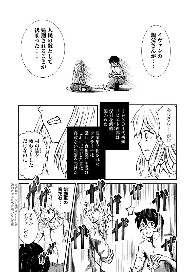 ③試し読みサイトのキャプチャーなので画像荒くてごめんなさい 