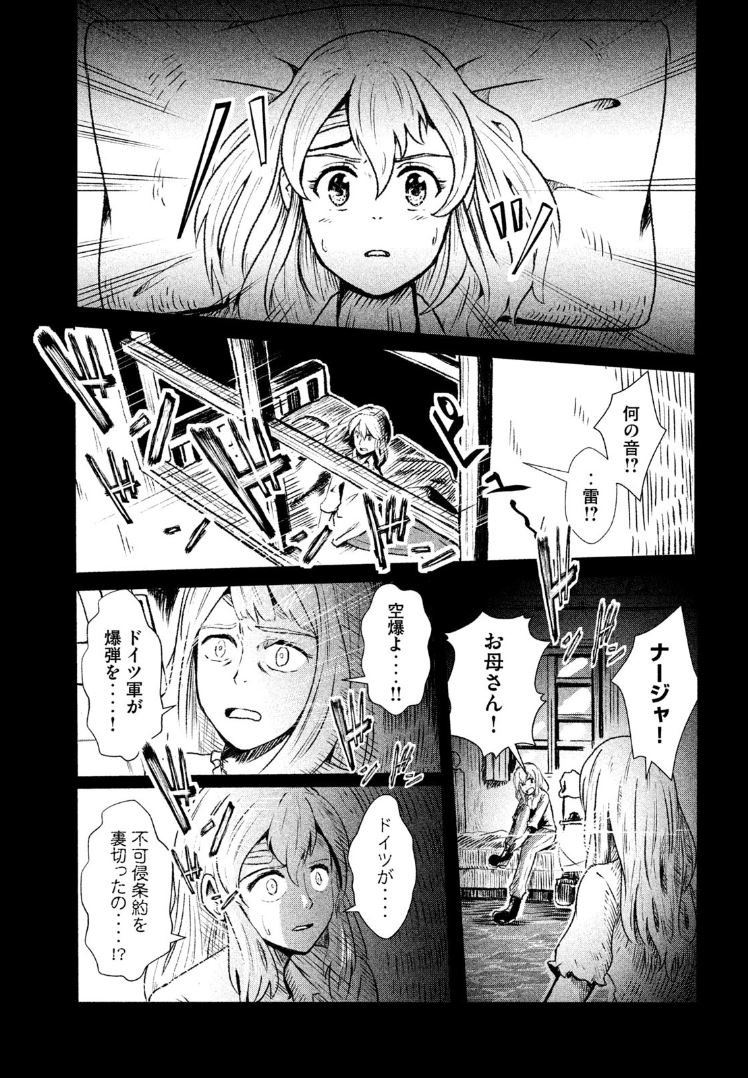 ⑥ 