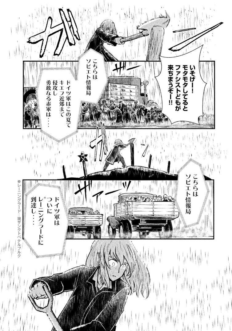 ⑨ 