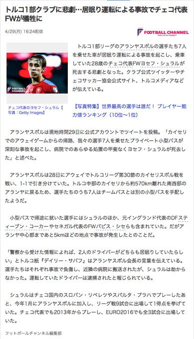 326 の評価や評判 感想など みんなの反応を1日ごとにまとめて紹介 ついラン 326 の評価や評判 感想など みんなの反応を1日ごとにまとめて紹介 ついラン