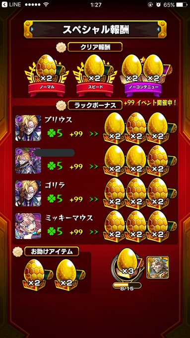 明らか モス バイソン 神殿 ビスケット 巻き取り 朝の体操をする サイドボード