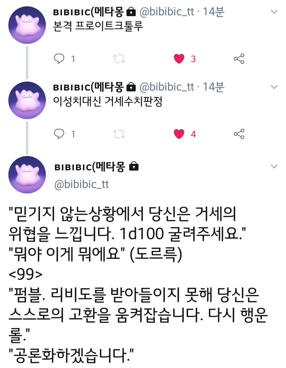 Tweet media one