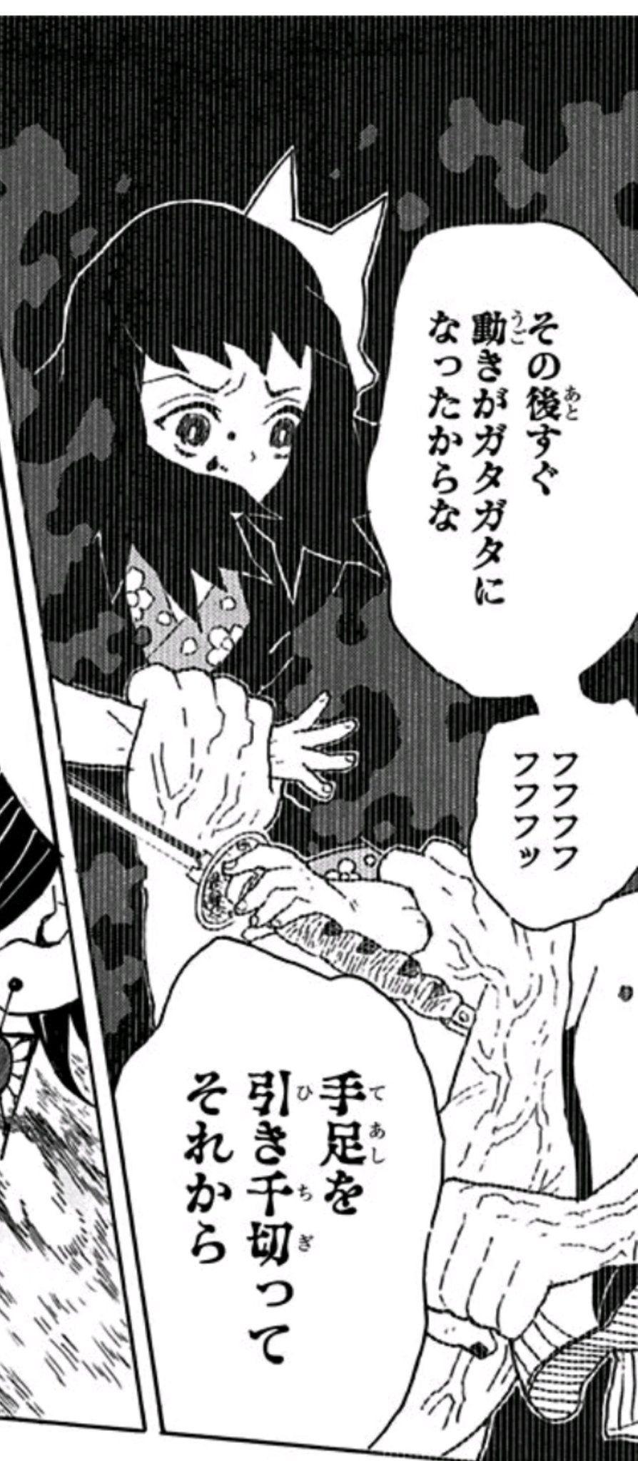 つくし 手鬼が錆兎と真菰を語るシーン 原作では特に顔隠して無かったんですけど アニメでは表情が隠れてて 神秘的な感じがしていい演出だなと思いました 鬼滅の刃 T Co Te3vkkqoma Twitter