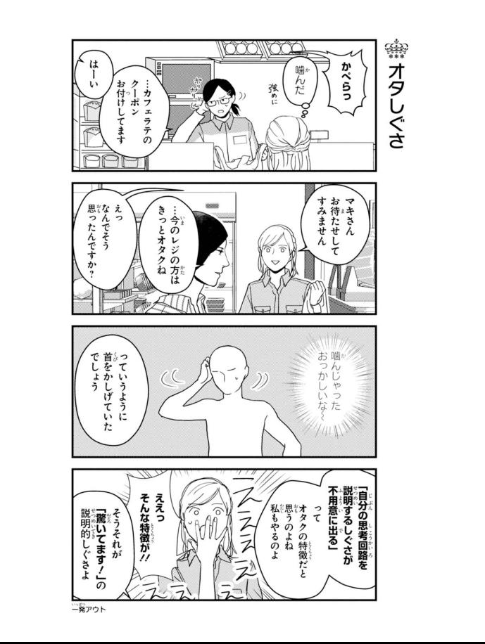 平成はありがとうございました令和でもよろしくお願いします　 #平成最後に自分の代表作貼る 