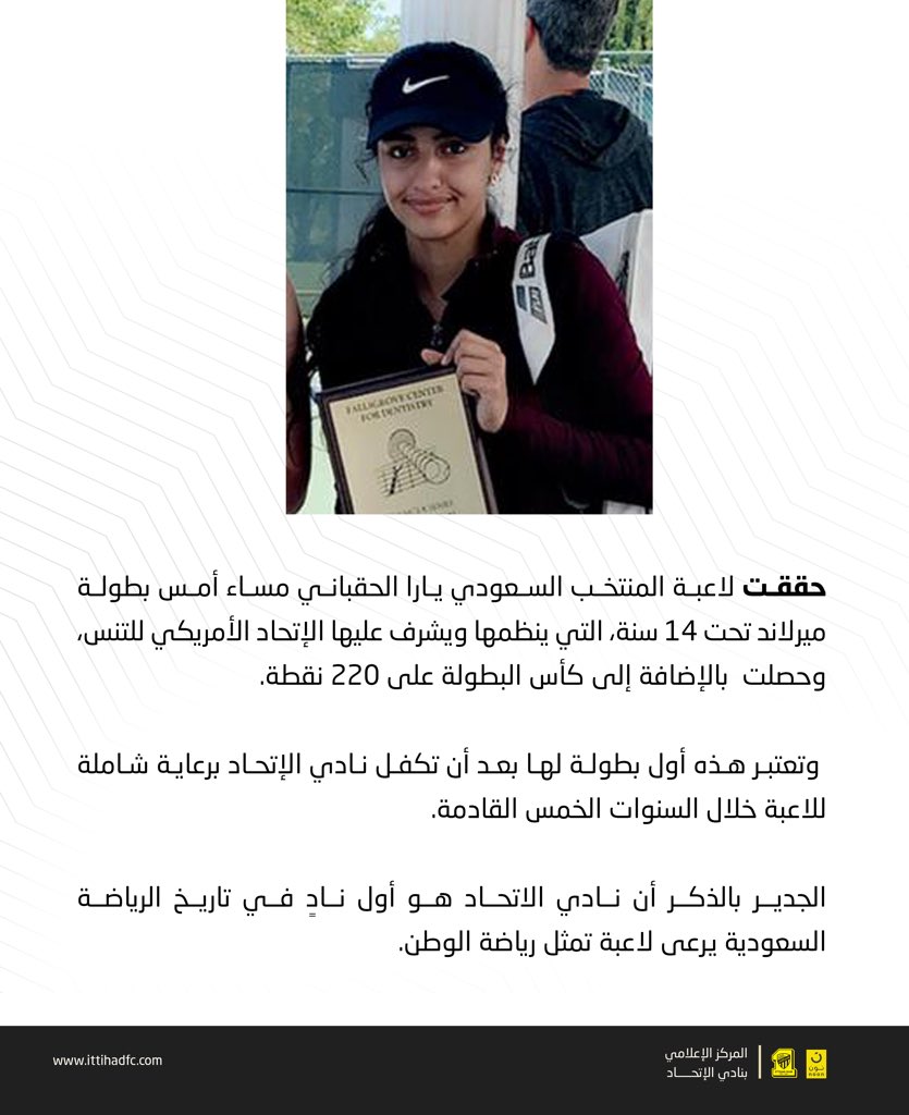 يارا الحقباني Yaraalhogbani Twitter