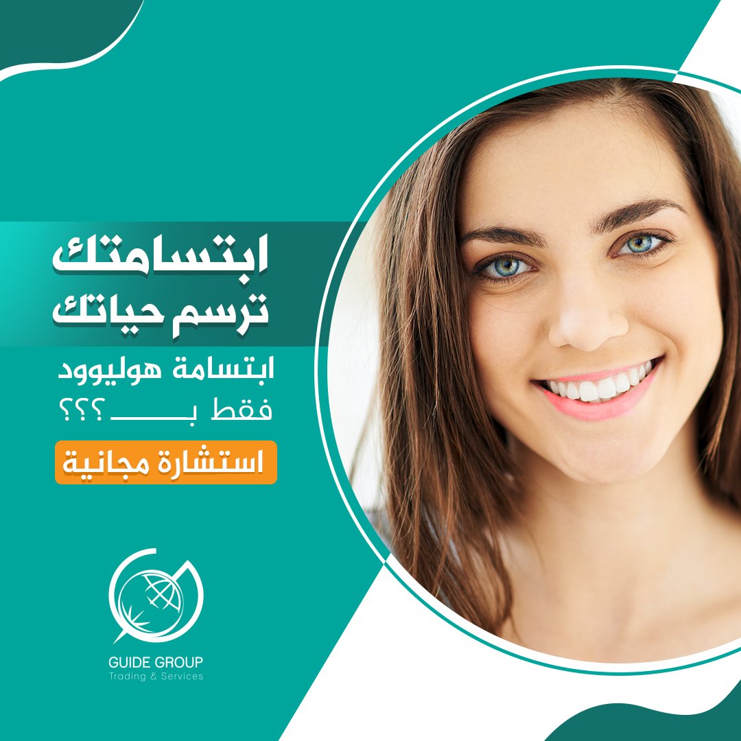 هل تريد الحصول على #ابتسامة_هوليوود رائعة تشعرك بالثقة أثناء الابتسام والتواصل في العمل والحياة الشخصية؟
تواصل معنا الآن واحجز موعدك للعلاج في #اسطنبول وتمتع بخدمات شركتنا المتكاملة بدءا من لحظة وصولك للمطار
#سياحة_علاجية #علاج_الأسنان #تركيا #سياحة #Guide_Group