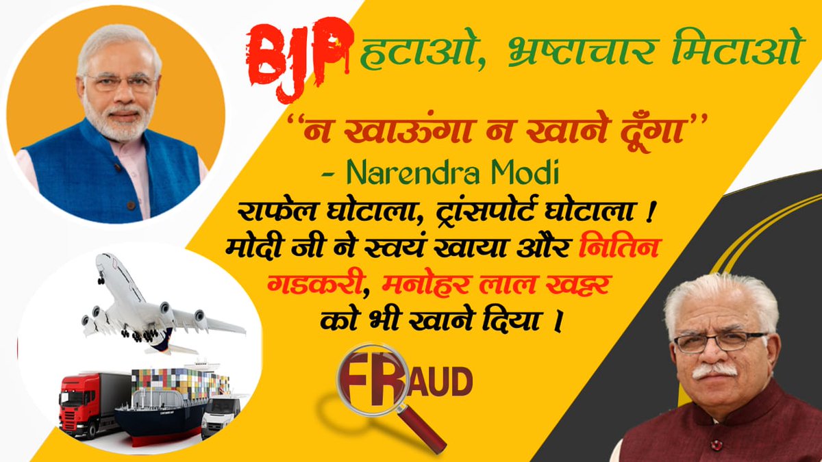 pushpinder0311's tweet image. #Modi_bhagao_adesh_bachao 
#JayegaToModiHi