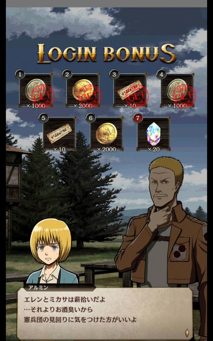 ハンネスのtwitterイラスト検索結果 古い順