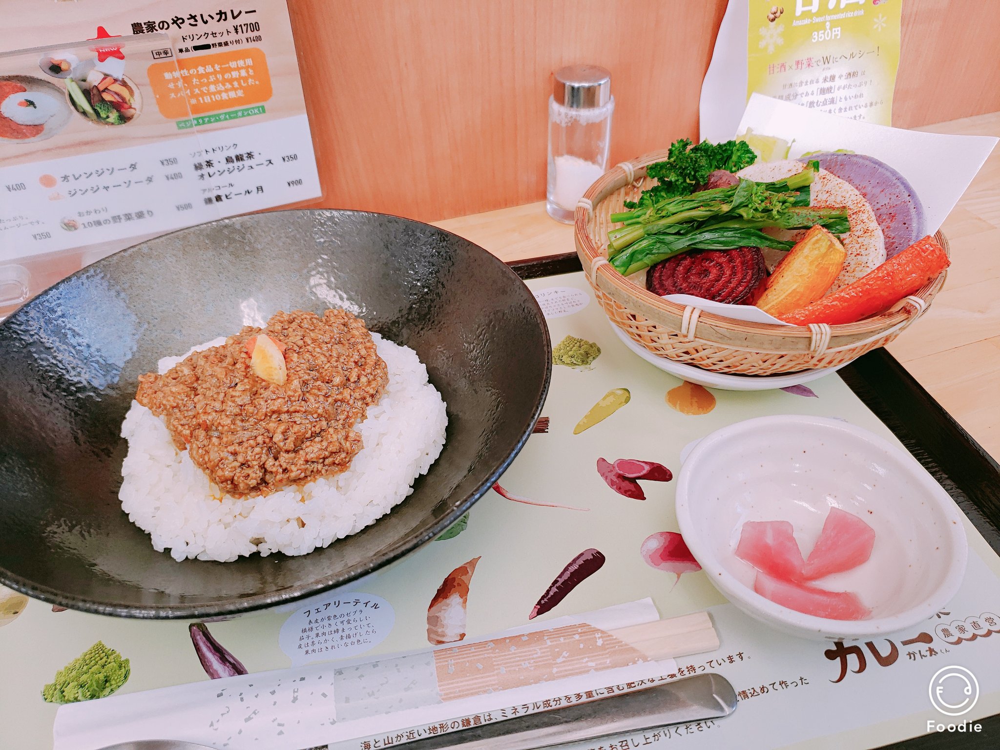 鎌倉野菜カレー かん太くん Kantacurry Twitter
