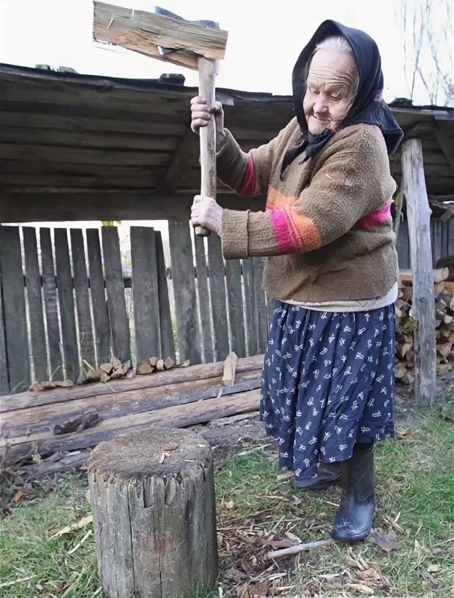Бабка с дровами