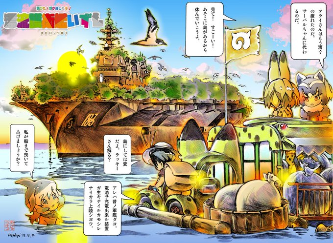 あびゅうきょ Stranger Abyukyo さんのマンガ一覧 いいね順 ツイコミ 仮