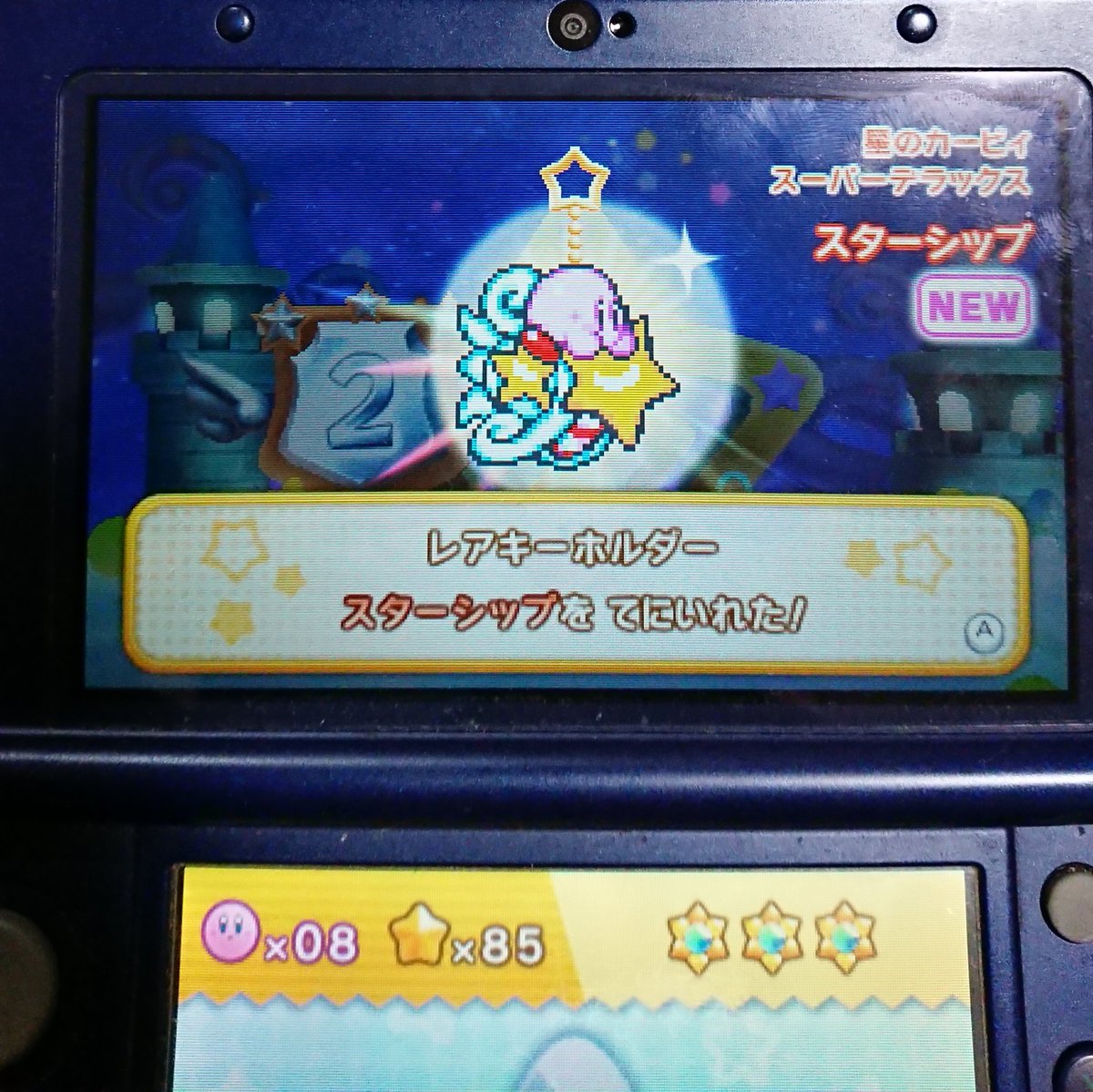 ヘライク トリデラ日記4 Lv3 オールド オデッセイ前編 ロボボプラネットからプレイした身ですが やってることが全然違くて新鮮ですね この辺りから仕掛けや謎解きが難しくなってきますね レアキーホルダー漏れがもうこんなに Stage 2 3 4でレア漏れ ヘライク トリデラ日記4 Lv3 オールド オデッセイ前編 ロボボプラネットからプレイした身ですが やってることが全然違くて新鮮ですね この辺りから仕掛けや謎解きが難しくなってきますね レアキーホルダー漏れがもうこんなに Stage 2 3 4でレア漏れ