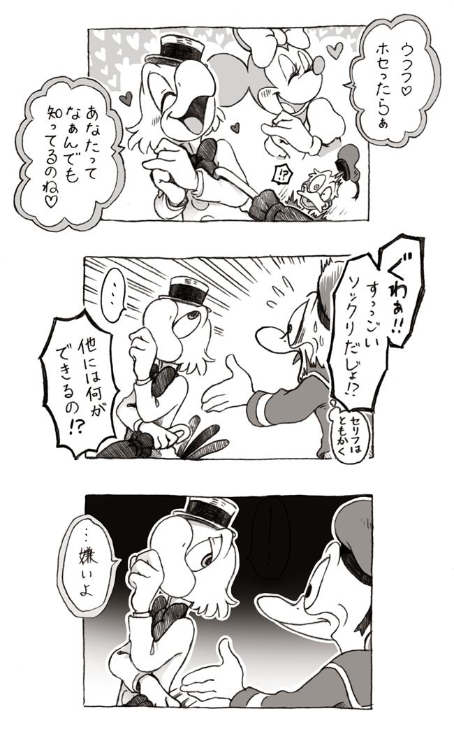 #平成最後に自分史上一番バズった絵を貼る
イラストというか漫画とかアニメーションだけど、この辺り😭✨
ラプンツェルなんて完全俺特クロスオーバーにも関わらず、沢山反応頂けてめちゃくちゃ嬉しかったです…!!またこういうタイプの漫画描きたいな…😭✨ 
