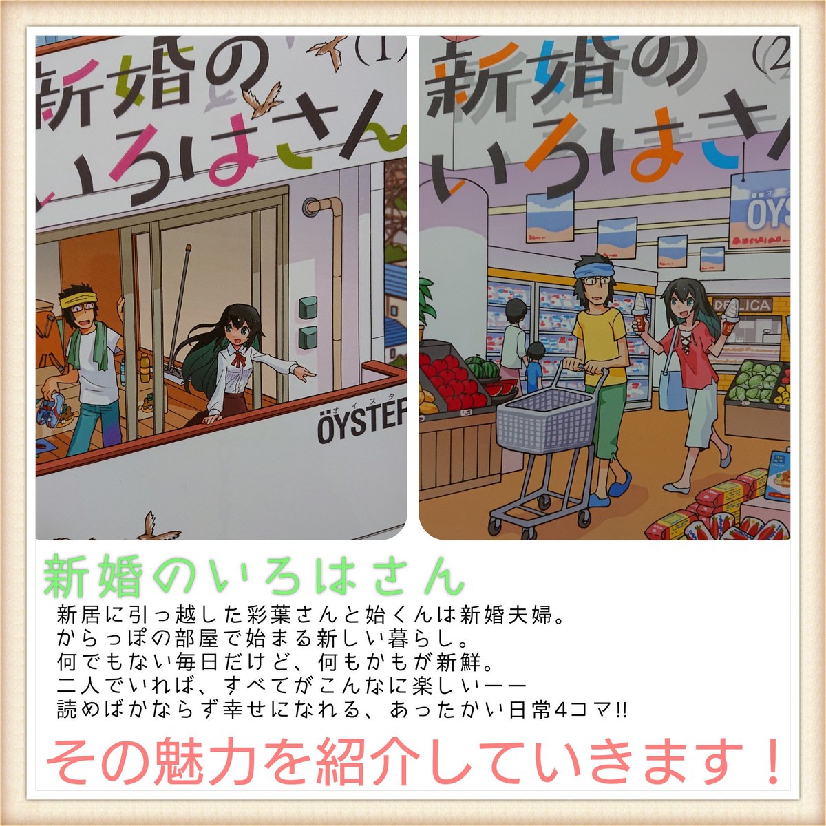 いろはさん認定サポーター まとめ 2ページ目 Togetter いろはさん認定サポーター まとめ 2ページ目 Togetter