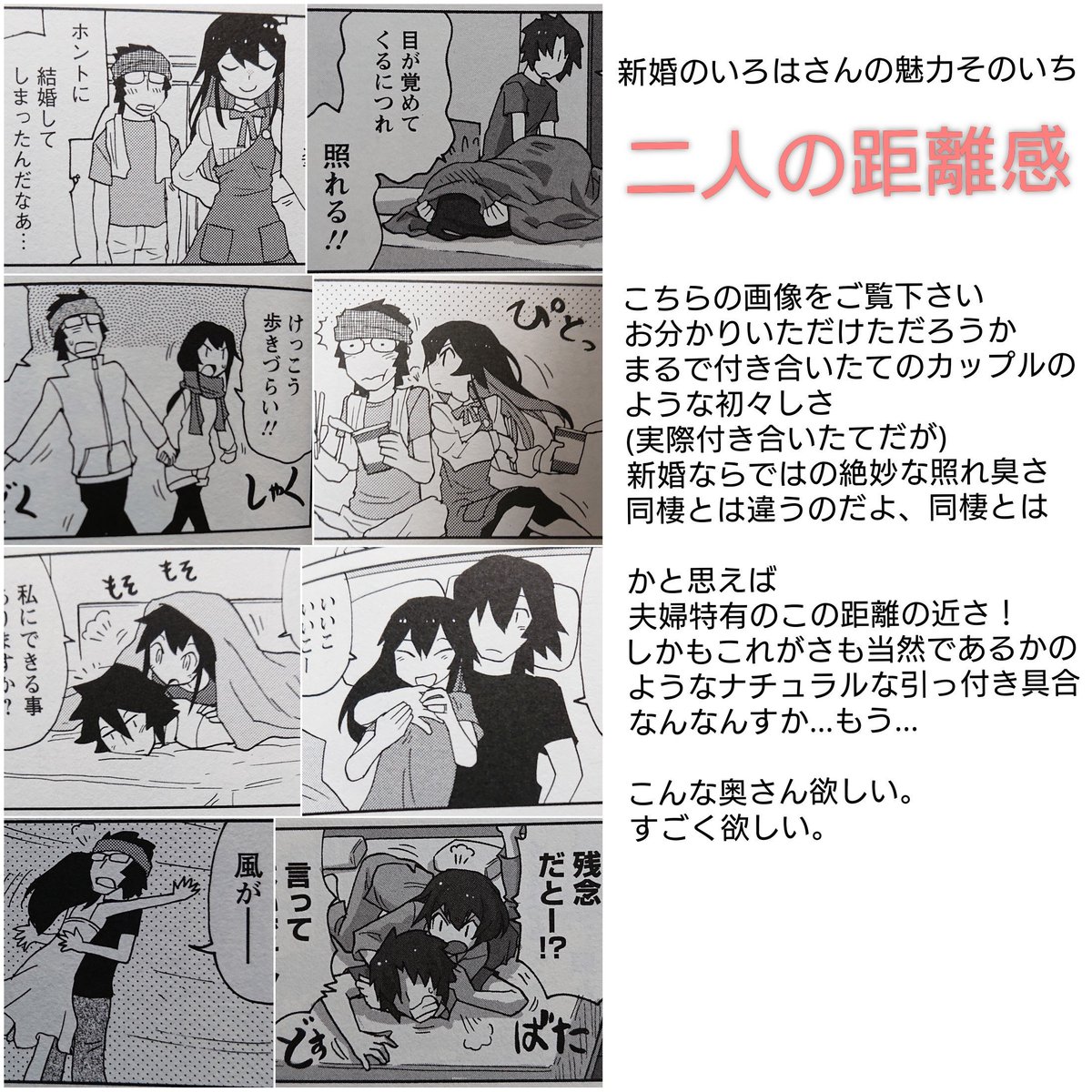 いろはさん認定サポーター まとめ 2ページ目 Togetter いろはさん認定サポーター まとめ 2ページ目 Togetter