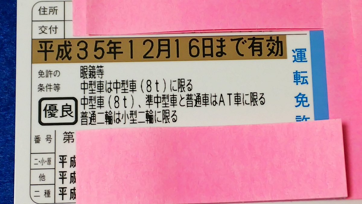 平成 35 年 は 令 和 何 年