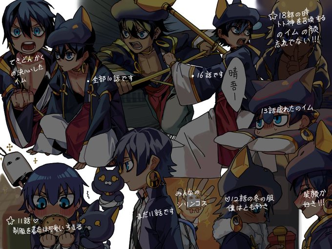 Im イム のtwitterイラスト検索結果 Im イム のtwitterイラスト検索結果