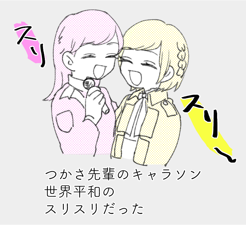 まだおおさかFLTの話してる…けど力尽きた 
