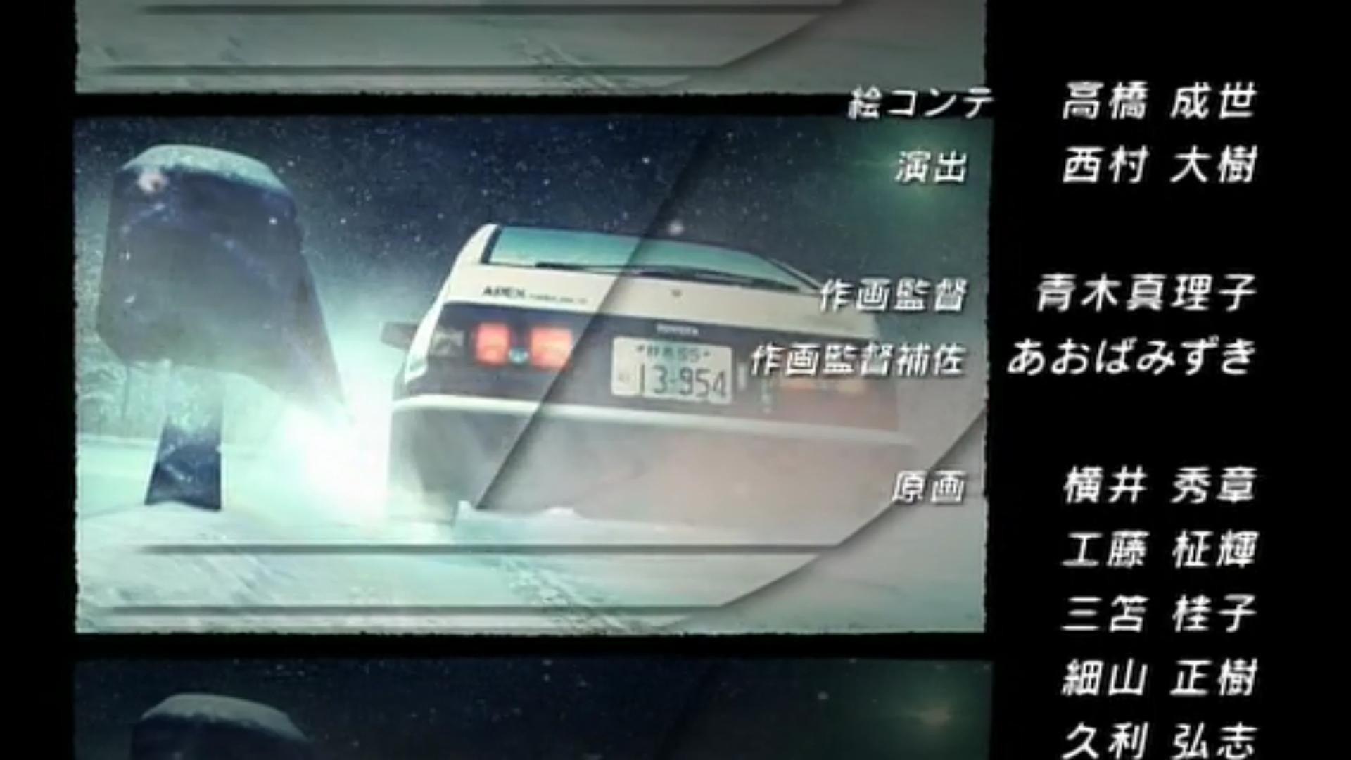 Debla 折角作ったcgだから Dream Collection収録曲を使って頭文字d Battle Stage 3 を最初から作ってくれませんかウェッジリンクさん T Co H0kqip9rvn Twitter