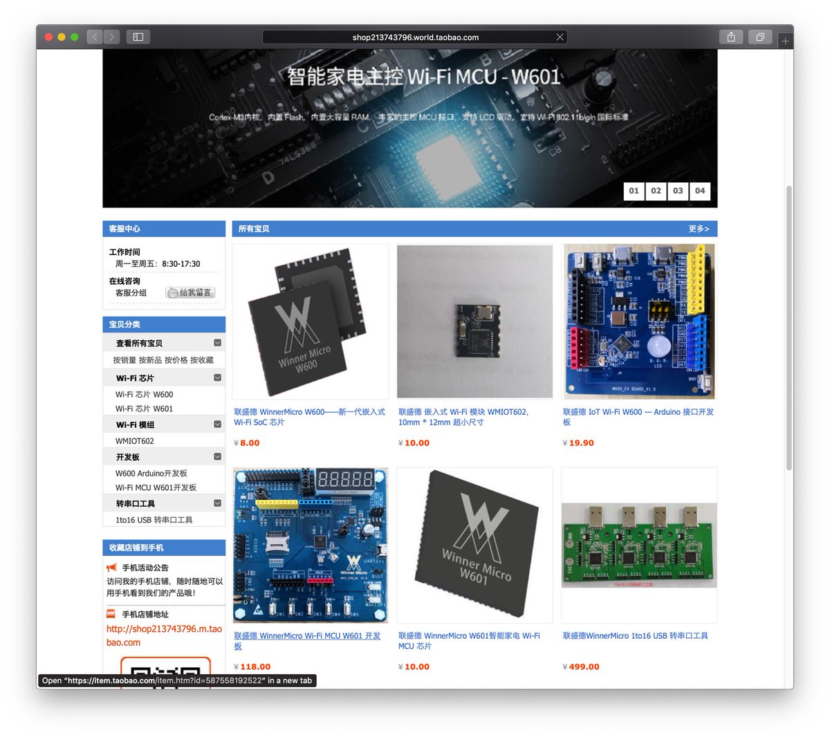 W600chip's tweet photo. @Eltopinovation Winner Micro has a shop on Taobao. If you are not familiar with Taobao, please read these articles first:
▪️ https://t.co/7txICe5v7j
▪️ https://t.co/DrX97FfOPa

Winner Micro’s Taobao shop:
🛍 https://t.co/k9PP7qckcS

W601_EVB_G2 on Taobao:
💳 https://t.co/7mg8Vsxbms

#W601 https://t.co/FniaRWRDy0