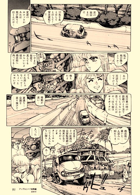 えすつー Stwojapan さんのマンガ一覧 いいね順 2ページ ツイコミ 仮 えすつー Stwojapan さんのマンガ一覧 いいね順 2ページ ツイコミ 仮