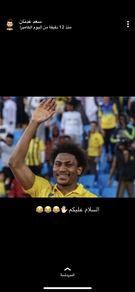 iiiial19's tweet photo. @iQnasSudeer صداره بس https://t.co/nGrzZBT7ND
