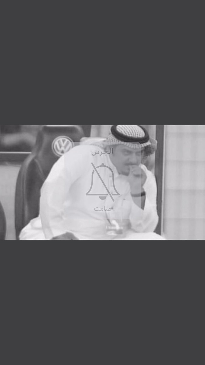 azo90am's tweet photo. #التعاون_الهلال بعد هاللقطة جعل الاندية كلها تعض الارض .. وينك ياوجه السعد من بعدك حالنا يُرثى له 💔 https://t.co/s4y3M03VYR