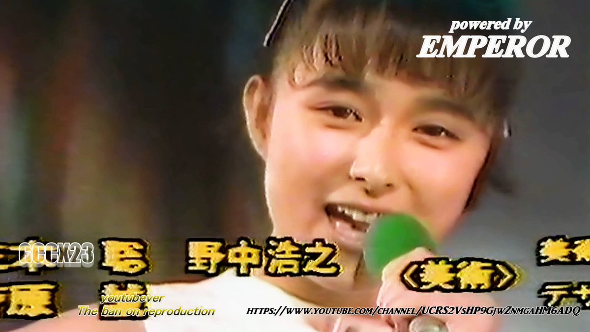 Gccx 国生さゆり 夏を待てない T Co xud7v6af Youtubeさんから やっとｕｐできた