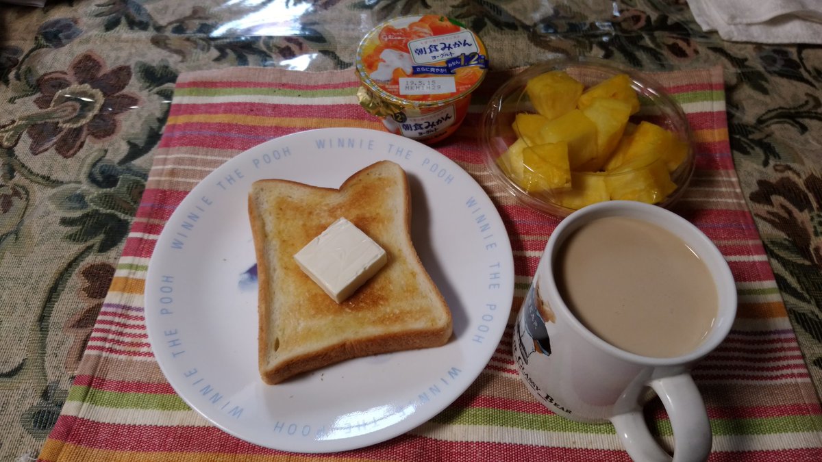 朝食みかんヨーグルト 朝食みかんヨーグルト