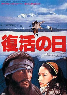 当時、美しいイケメン俳優だった草刈正雄が髪もヒゲもボーボーで