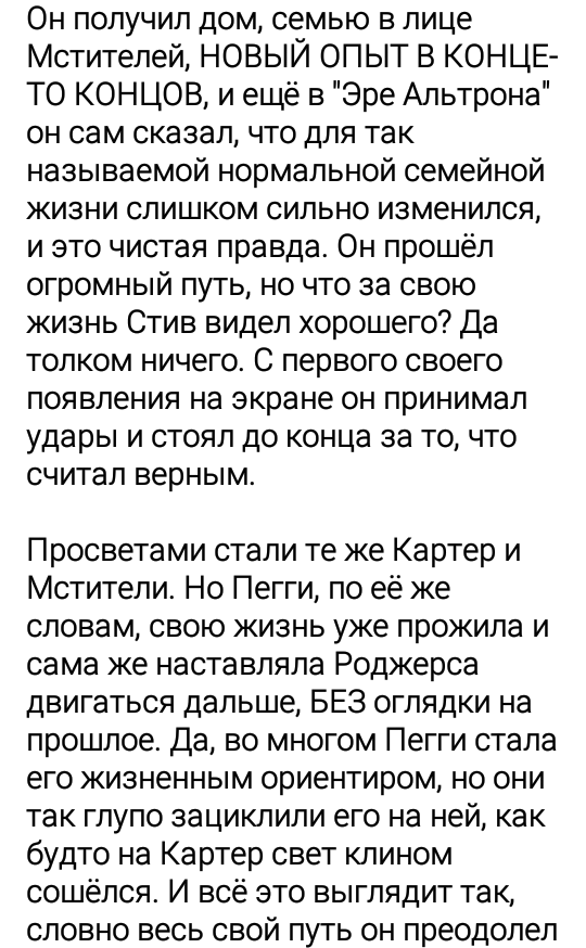 17disasterqueen's tweet photo. #AvengersEndgame #SteveRogers #CaptainAmerica 

так, блять, а теперь шутки в сторону

у всех своих фолловеров прошу минуточку внимания: хочу разъяснить этот вопрос раз и навсегда (хотя это вряд ли, но I CAN DO THIS ALL DAY, говоря словами великих) https://t.co/EpYGE7Z4bu