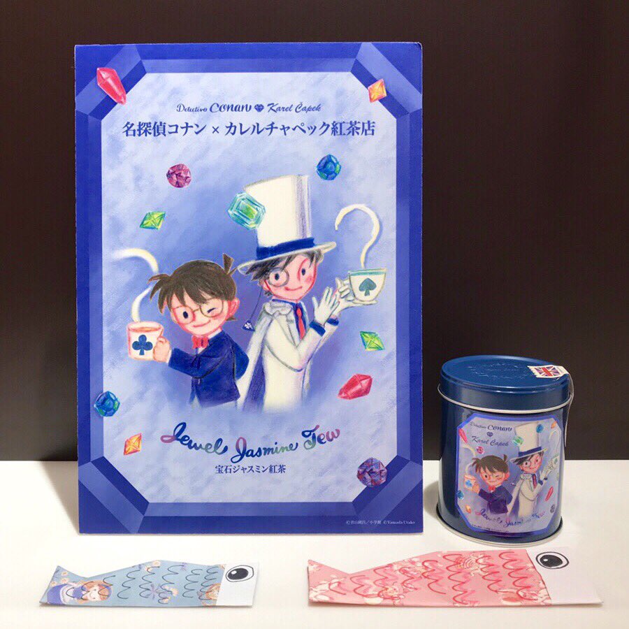 カレルチャペック紅茶店 على تويتر 北千住店 5月5日は こどもの日 北千住店では兜をつけたバジーちゃんがお出迎え お子様にも飲みやすい紅茶や ノンカフェインのハーブティーを揃えております 映画を観た後にお家でゆっくりティー