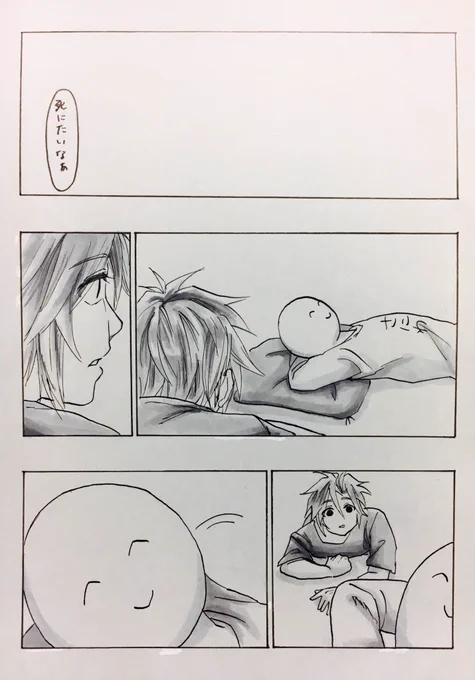 絵じゃないけどこれですね

今でも反応いただきます...たくさん愛してくれてありがとうございました。

 #平成最後に自分史上一番バズった絵を貼る 