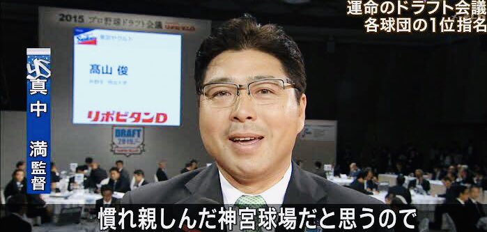 慣れ親しんだ球場で打ちまくって欲しい 慣れ親しんだ球場で打ちまくって欲しい