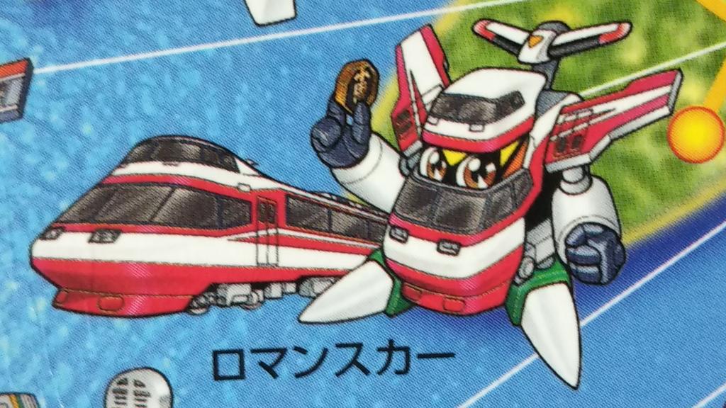 昭和の日なので昭和っぽいモノを ヒカリアン 0系新幹線、100系新幹線