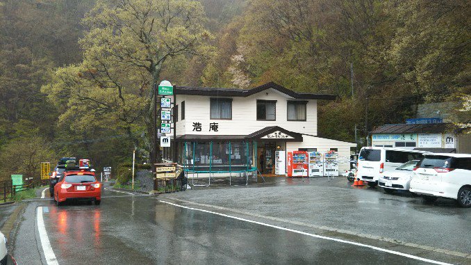 1994Dir's tweet photo. ゆるキャンの聖地巡礼で本栖湖の洪庵キャンプ場へ
第1話の舞台…最高…。。。 #ゆるキャン #聖地巡礼 #本栖湖 https://t.co/lBD4AwvxC8
