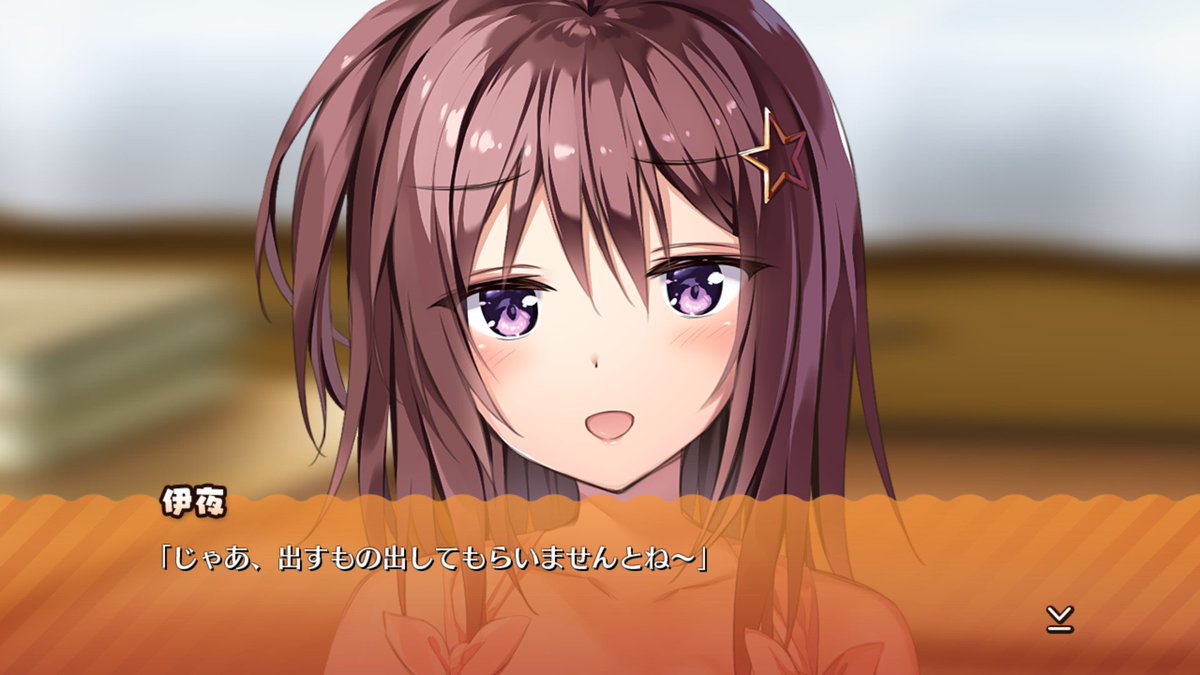 白楠 母性カノジョ2 終了 伊夜ちゃんかわいすぎ 従妹だし妹キャラある とか思ったけどママだしそんなことはなかった 仲の良い従妹で距離感近い付き合いが好き このニヤニヤしてる表情すこ T Co Lc3nykwjet Twitter