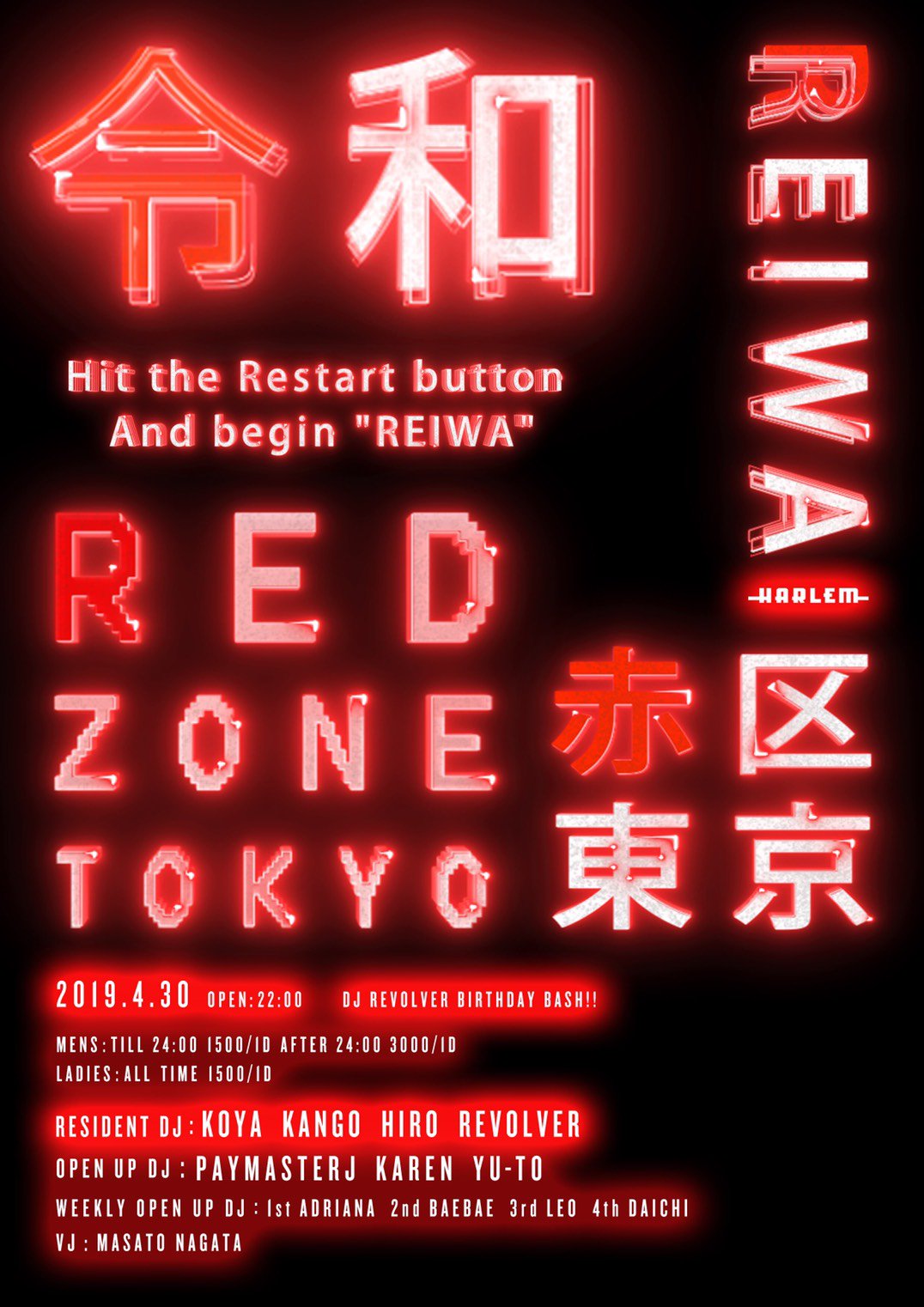 Dj Kureha Kureha0917 Twitter