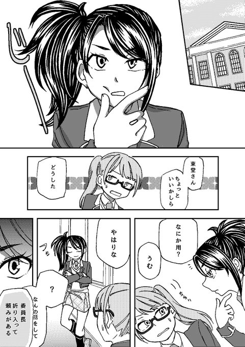 #4月30日はシオみれの日 
①再掲載シオみれ 