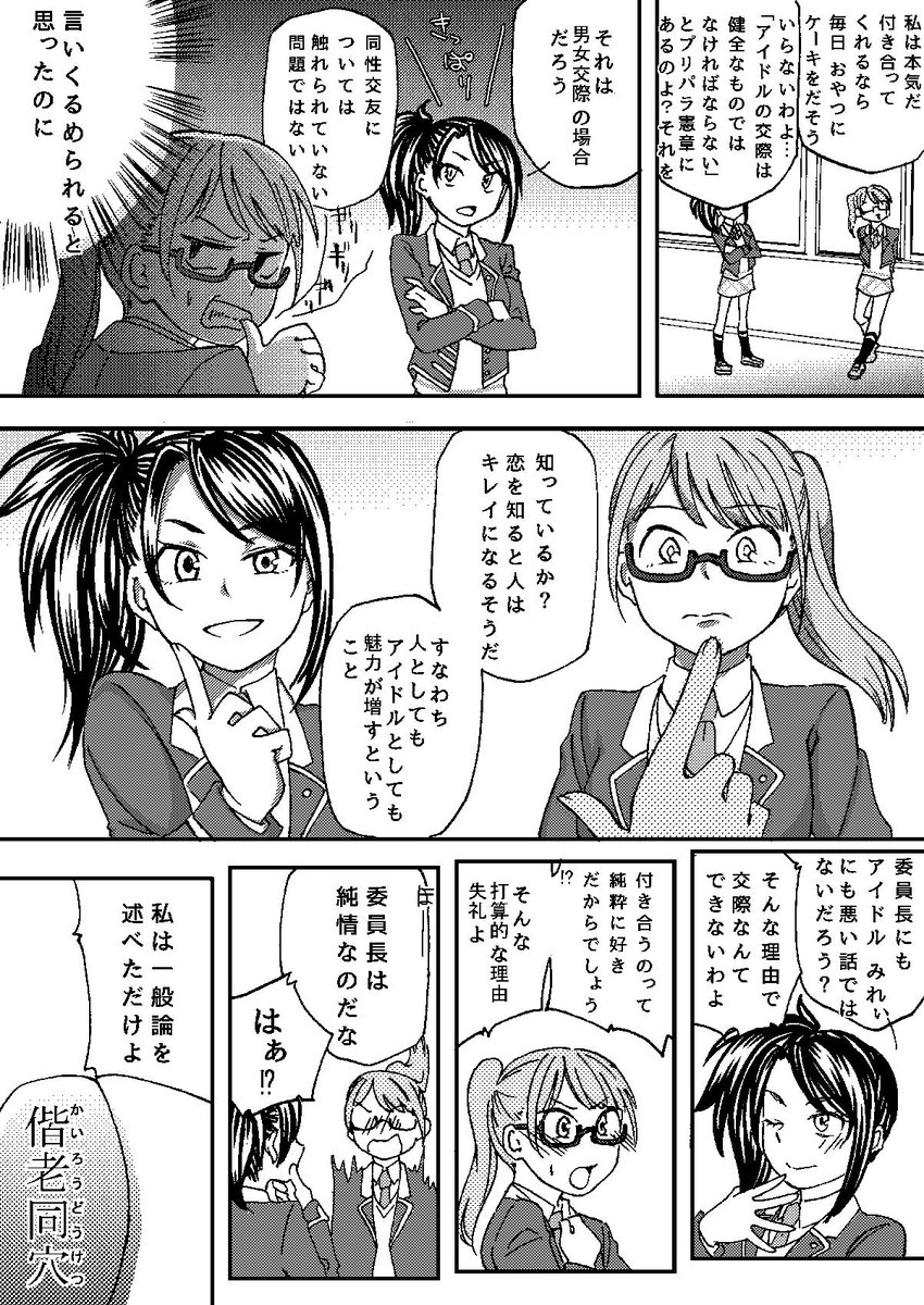 ② 