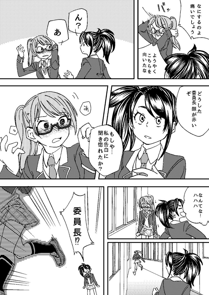 ③終 