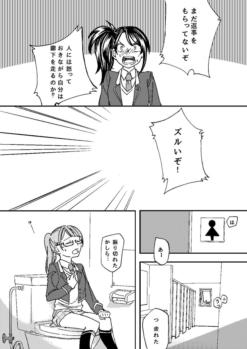 ③終 