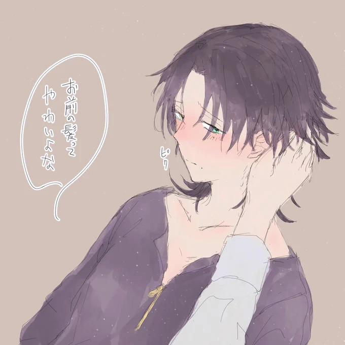 いちじろ 髪 