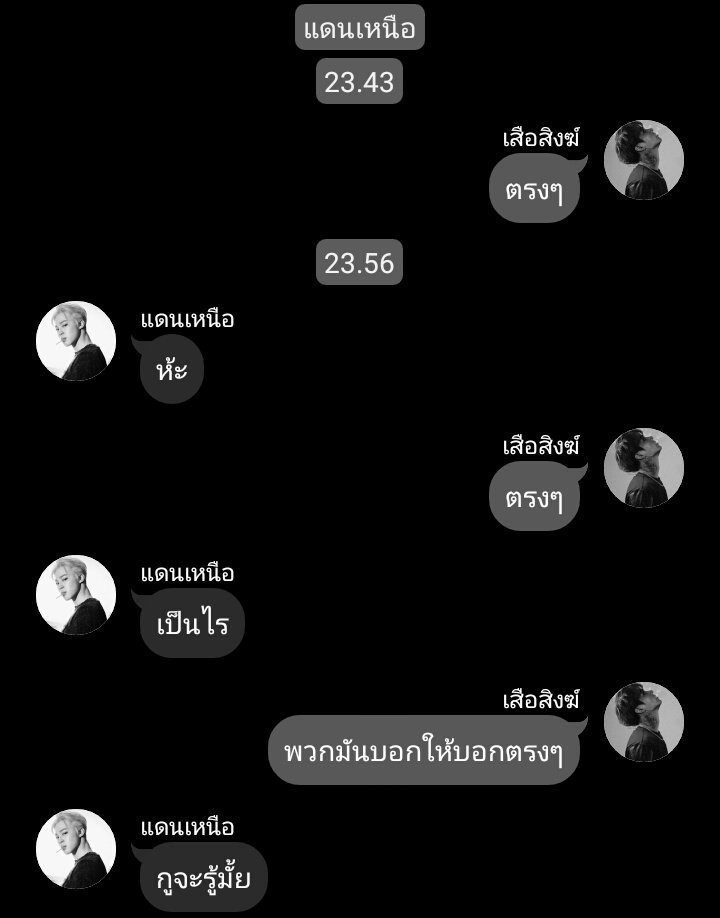 Pk_smile0's tweet photo. #kookmin ในจอย���รื่องนี้ #Friendzonekm เฟรนด์โซนมากๆ ชอบ แรกๆคือรุกทั้งคู่และก็ยังไม่ชอบกัน แต่สิงฆ์ชอบก่อน แล้วเหนือก็มาชอบ แค่มีความหลังกับต้นฝน และต้นฝนเนี้ยโคตรเลว ทำให้เหนือเกือบตาย สนุกมาก พลิกไปมา ครบรสทุกอารมณ์ แนะนำไปอ่าน #รีวิวจอยกุกมิน https://t.co/ckXmabbas6
