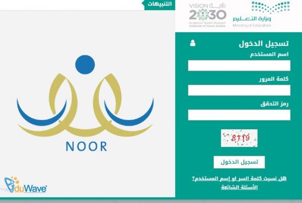 sa__sahm's tweet photo. تسجيل الدخول على رابط نظام نور

#نظاًم_نوًرِ
تسجيل الدخول على رابط نظام نور

#نًظام_نورً 

رابط اول https://t.co/cdwZJ6zAql

رابط تانيhttps://t.co/cdwZJ6zAql https://t.co/PR9s7uWsxU