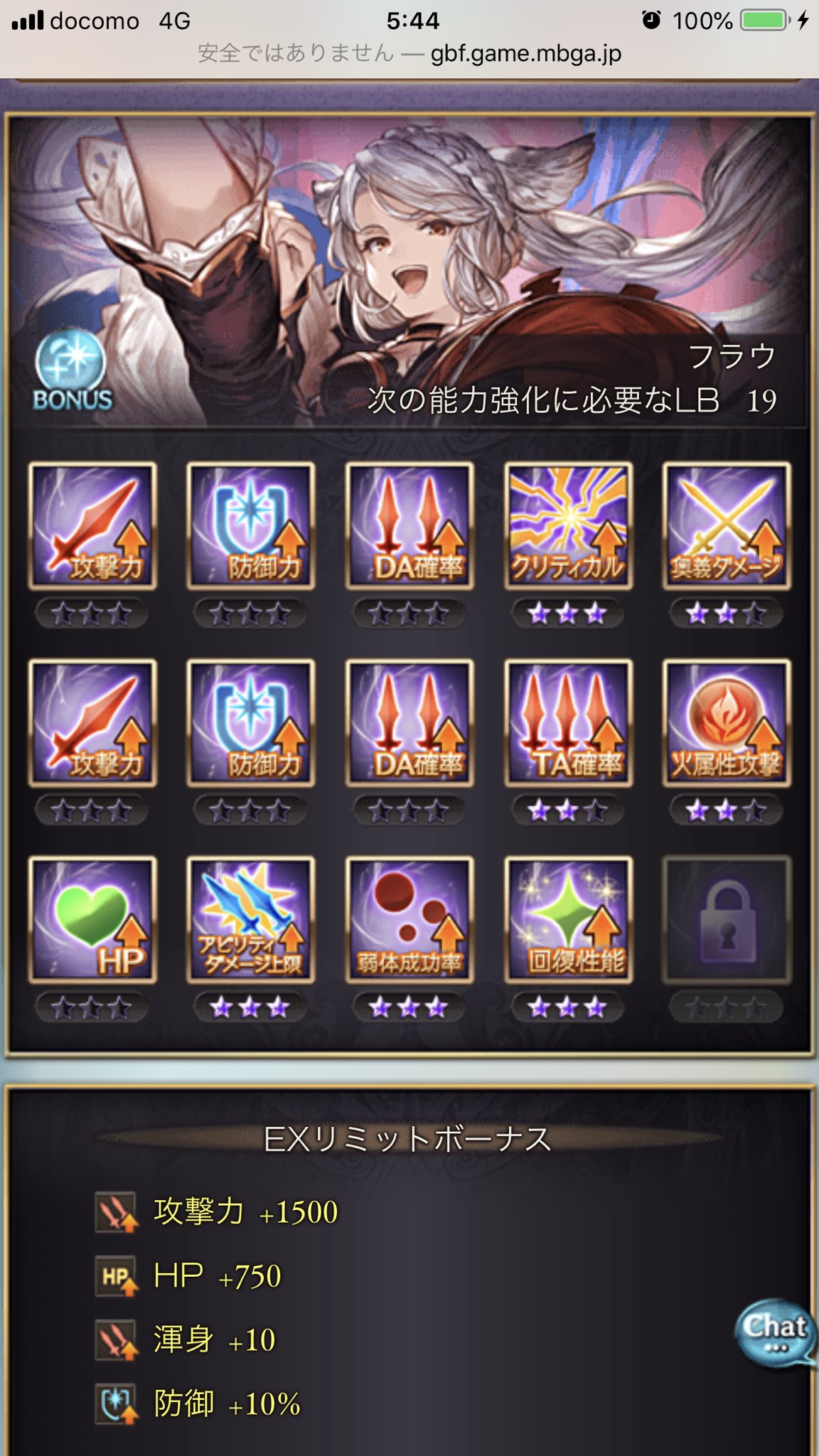 アーカルム賢者 Twitter Search Twitter