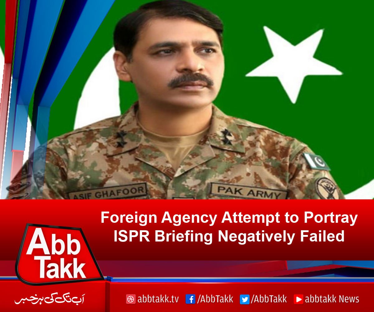 AbbTakk's tweet photo. https://t.co/5W2H50LNU7
#ForeignAgency #ISPRBriefing https://t.co/kgfgusdocX